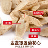 【新款元气组合】在菌屋云南黄芪当归党参玉竹中药材/兰州百合干干货 商品缩略图3