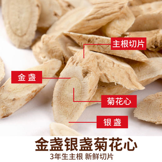 【新款元气组合】在菌屋云南黄芪当归党参玉竹中药材/兰州百合干干货 商品图3