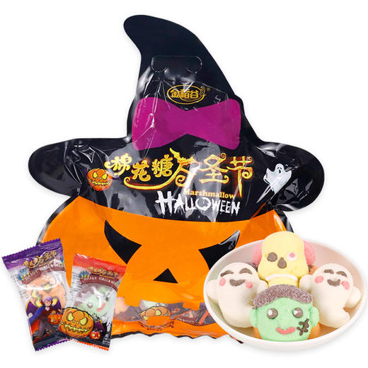 【万圣节棉花糖！不给糖就捣蛋】万圣节糖果，搞怪趣味南瓜头袋装糖果恶搞整蛊小零食，美味零食，口感超炸裂。流行元素、玩味十足，诱惑你的味蕾，只为逗乐你的舌尖 hh 商品图5