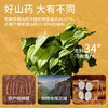 怀生堂铁棍山药粉 216g（18g*12条）  好山药 轻松养脾胃 全家都爱喝 商品缩略图1
