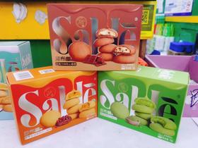 莎布蕾巧克力味软心曲奇一袋