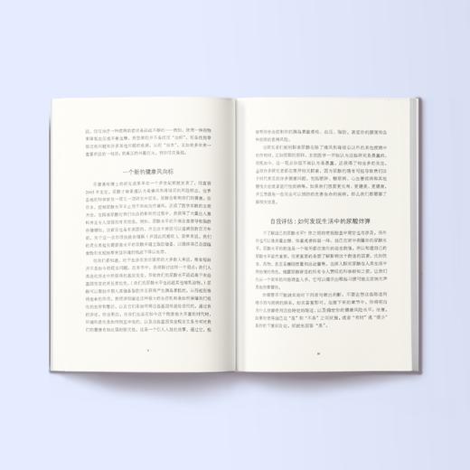《疯狂的尿酸》 商品图2