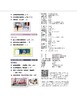学校品牌管理  2023年 8月刊  主打主题：全国生态日，品牌含金亦含“绿” 商品缩略图4