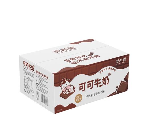 【新品尝鲜】新希望牛角包可可牛奶200g*16 商品图4