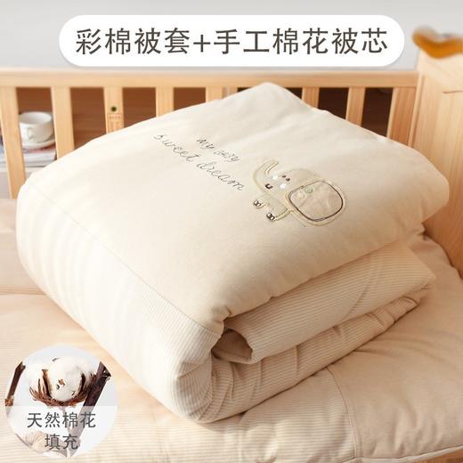 【母婴用品】婴儿彩棉被子纯棉新生儿童棉被 商品图0