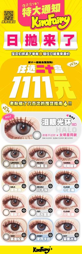 🔗今日推荐 con：KiraFairy小粉糯 