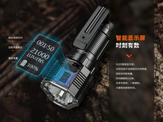 Fenix菲尼克斯 LR60R高性能超亮搜救手电超远射强光LED户外手电筒 商品图5