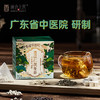 康合上医薏苡仁茯苓茶5g*10袋*2盒 广东省中医院研制湿热降火祛湿 商品缩略图0