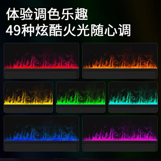 【小家电】艾美特 新品踢脚线石墨烯移动电暖居浴两用电暖器遥控暖炉仿真火焰加湿款取暖器AIR8 HF 商品图2