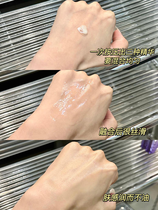 Lancome/兰蔻  兰蔻塑颜三管精华50ml 美白紧致淡斑淡纹抗氧化抗老化 商品图6