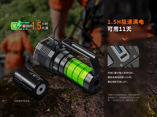 Fenix菲尼克斯 LR60R高性能超亮搜救手电超远射强光LED户外手电筒 商品图10