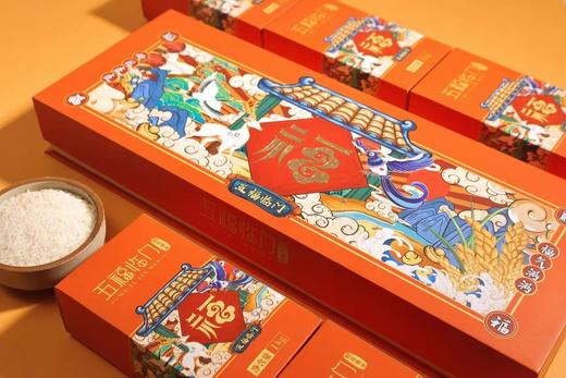 【包邮到家-乐爸家乡五常大米】核心产区大米|米量少|售完为止| 乐爸福利 如风生活特惠 商品图5