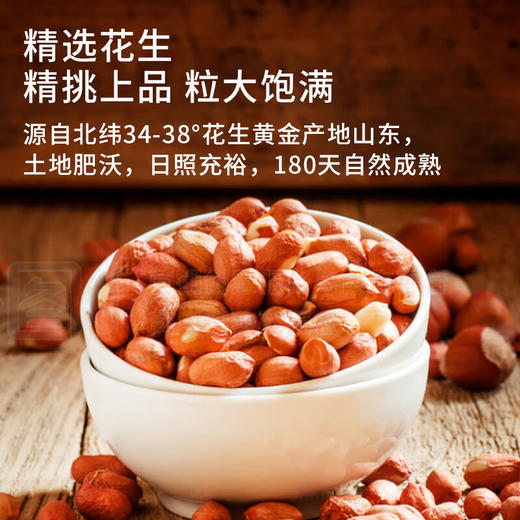 中国香港狮球唛花生油2L/030267 物理压榨花生原香闻着香吃着香 商品图2