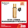 【10.28 大牌再降价】雅诗兰黛白金黑松露精华30ML 商品缩略图0