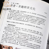 【绝版好书】《茶飘一路香-茶的文化》大16开160页，2005年台历史博物馆出版 商品缩略图5