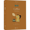 咖啡 商品缩略图0