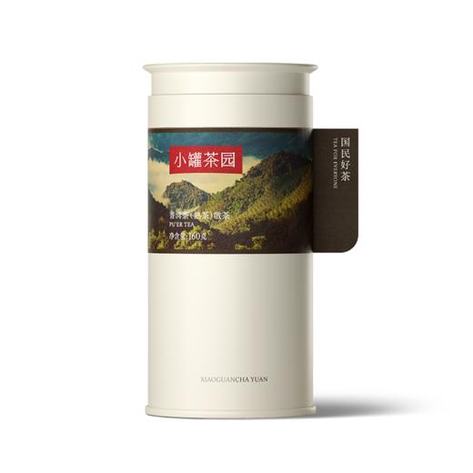 小罐茶园 普洱熟茶 彩标单罐装 5A中国茶 160g【现货】 商品图3