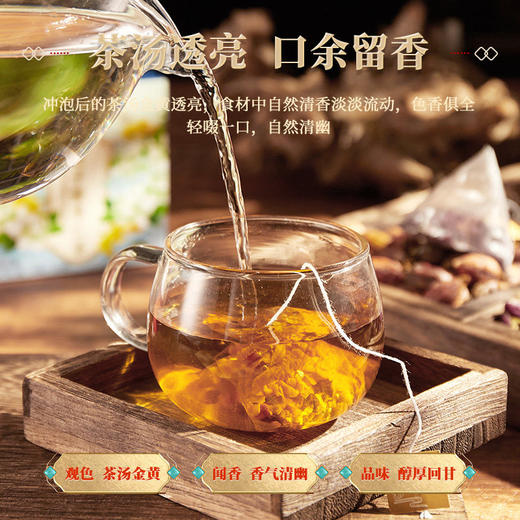 康合上医决明子酸枣仁茶50g*2盒 广东省中医院熬夜加班养生花茶失眠多梦助眠安睡养生茶袋独立茶包 商品图6