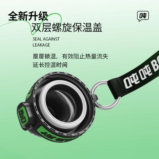 【渐变保温纤吨吨】316不锈钢内胆渐变纤吨吨24小时长效保温男女便携 商品图7