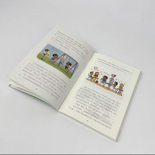 【奇想国】大人物的童年：我是大作家+我是大科学家 商品图3