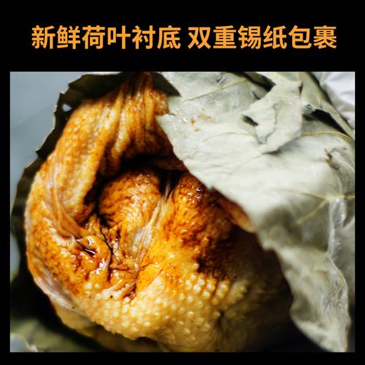 【柴火炭烤窑鸡】古法秘制 皮脆肉嫩900g/只 商品图1