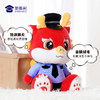 【蓝衬小龙（可定制）/清仓】可定制毛绒玩偶儿童礼品礼物萌萌龙公仔 商品缩略图4