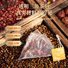 康合上医决明子酸枣仁茶50g*2盒 广东省中医院熬夜加班养生花茶失眠多梦助眠安睡养生茶袋独立茶包 商品缩略图5