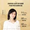 【普通仓发货】【国产版】Bioagen博奥真【超导面膜】5片/盒 商品缩略图1