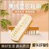 麂绒面胶鞋刷麂皮绒面清洁鞋刷子翻毛皮橡皮擦软毛擦鞋 商品缩略图0