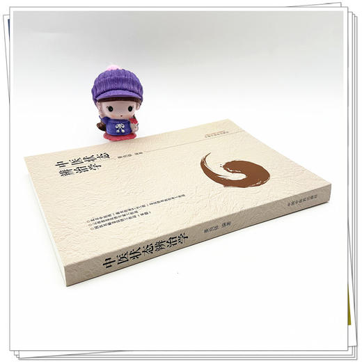 中医状态辨治学 姜良铎 编著 中国中医药出版社 中医临床 书籍 商品图2