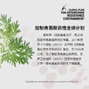 Kingnature萃瑞宝瑞士进口青蒿提取物胶囊72粒 商品缩略图3