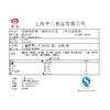 慢煮猪肋排，700克/袋 商品缩略图1