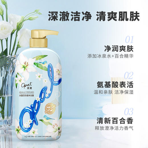 橙花白茶沐浴+水盈百合沐浴 500ml*2 商品图5