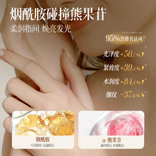 儒意抚纹倍润保湿护手霜70g 长效滋润保湿 补水清爽 | 儒意官方商城 商品图3