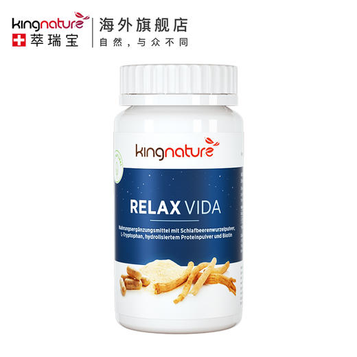 Kingnature萃瑞宝瑞士进口睡眠胶囊60粒 商品图3