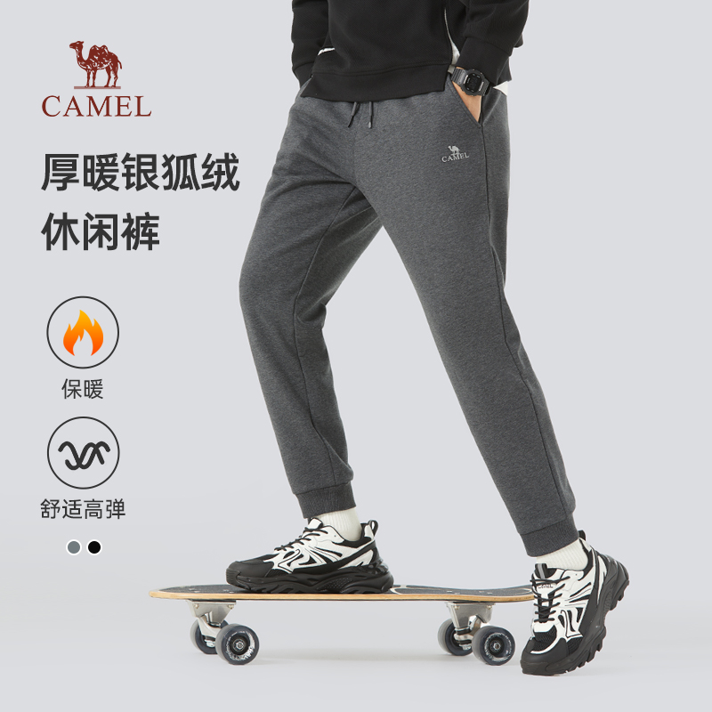 骆驼男装2025秋冬季新款休闲裤男宽松运动裤加绒加厚卫裤保暖长裤DAP510106H_DBP203118B