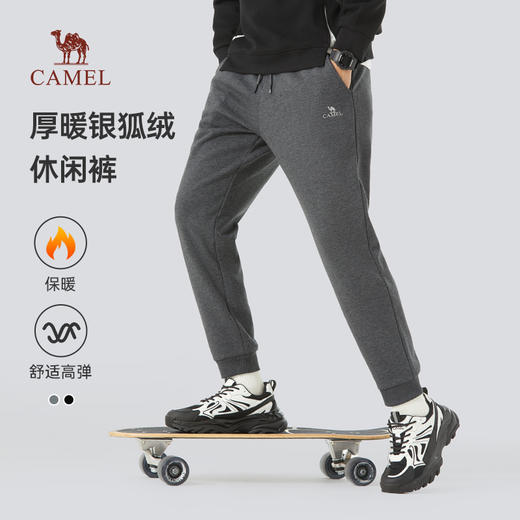 骆驼男装2025秋冬季新款休闲裤男宽松运动裤加绒加厚卫裤保暖长裤DAP510106H_DBP203118B 商品图0