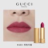 【订单实付低于299元，不发货】GUCCI彩妆 古驰 倾色绒雾唇膏系列 商品缩略图8