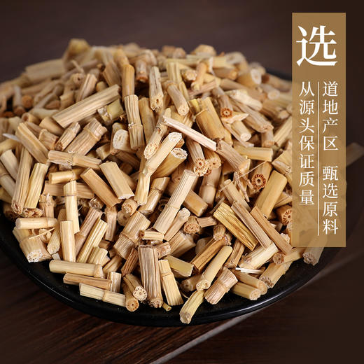 白茅根 药食同源康美中药饮片 独立小包装 10g起 商品图2