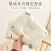 【母婴用品】新生儿定型枕婴儿纯棉绗缝刺绣枕头 商品缩略图0
