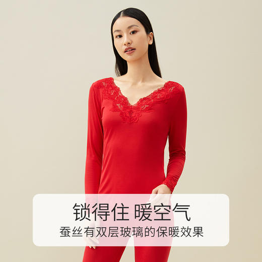 金三塔秋冬男女真丝保暖秋衣秋裤套 红品本命年新年礼 商品图3