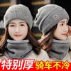 「帽子围脖两件套！数色可选」秋冬季毛线帽加绒保暖套装帽韩版防风护耳帽新款一体针织帽女配饰 商品缩略图1