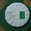 2023年薄荷塘易武森林高杆古树  普洱茶  生茶  200g/饼 商品缩略图4