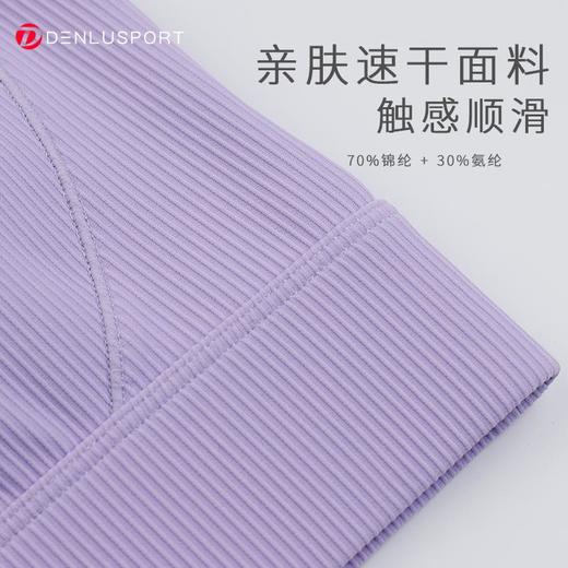 一体式吊带背心DY66057#时尚交叉吊带美背内置固定胸垫稳固舒适加高下围修身塑形 商品图3