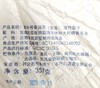 【香高型套装】陈升号 2023年那卡357g+滑竹梁子357g普洱生茶 商品缩略图3