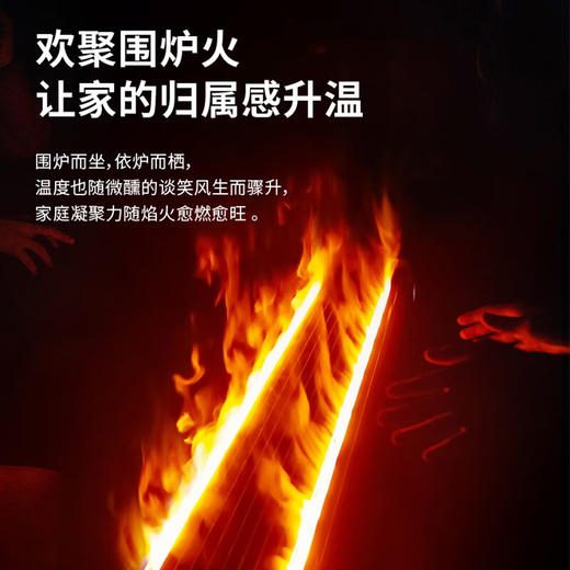 【小家电】艾美特 新品踢脚线石墨烯移动电暖居浴两用电暖器遥控暖炉仿真火焰加湿款取暖器AIR8 HF 商品图5