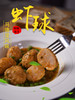 马德里风味虾球，280克/袋 商品缩略图0