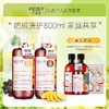 优选丨【洗护大套装+育发液】卓蓝雅生姜防脱洗护800ml*2+育发液50ml  防脱育发 家庭大套装 商品缩略图1