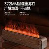 【小家电】艾美特火焰加湿器卧室家用低噪大容量仿真火负离子净化香薰壁炉空气净化加湿 LHD3001 HF 商品缩略图7