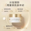 【中秋狂欢购】养生堂浓缩金桦树汁抗皱霜 50g 商品缩略图2